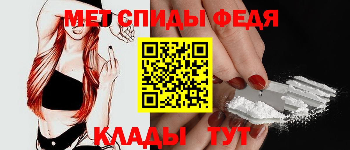 АМФЕТАМИН 98% Алушта