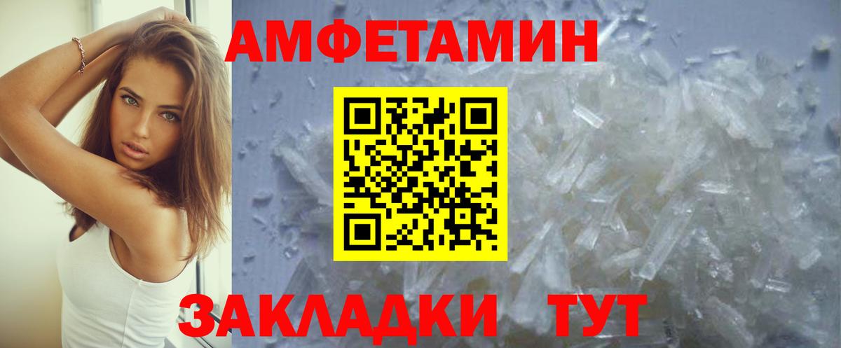 Алушта  АМФЕТАМИН 98%  Amphetamine  Вход с VPN 
