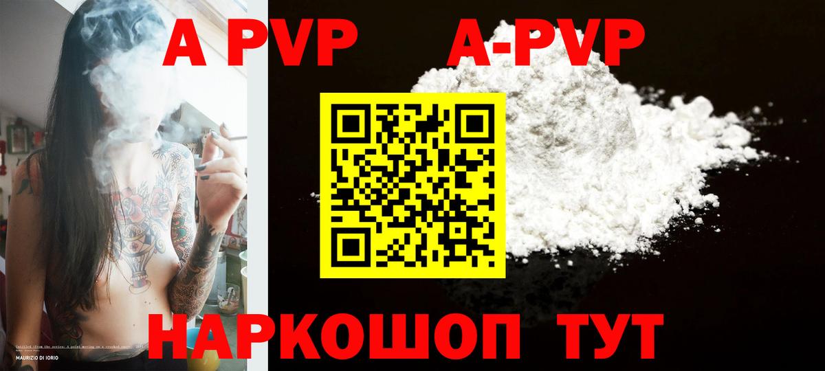 Конопля  ГАШИШ  Cocaine  MDMA  Гашиш  Алушта  Вход с VPN  Мефедрон кристаллы 