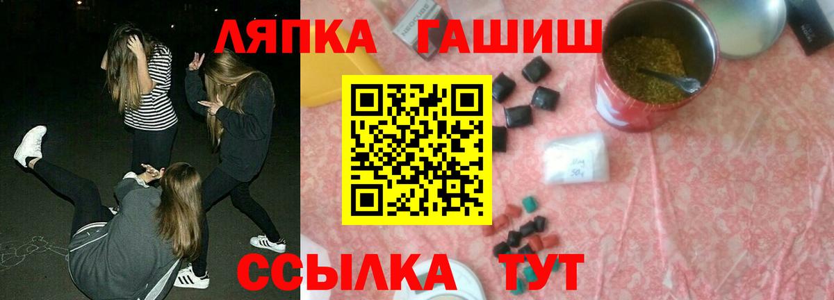 Гашиш гарик  Вход с VPN  ГАШ  ГАШИШ 40% ТГК  Алушта 