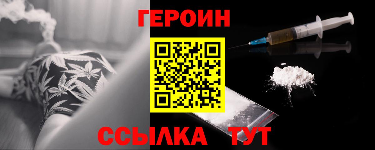 Амфетамин Алушта