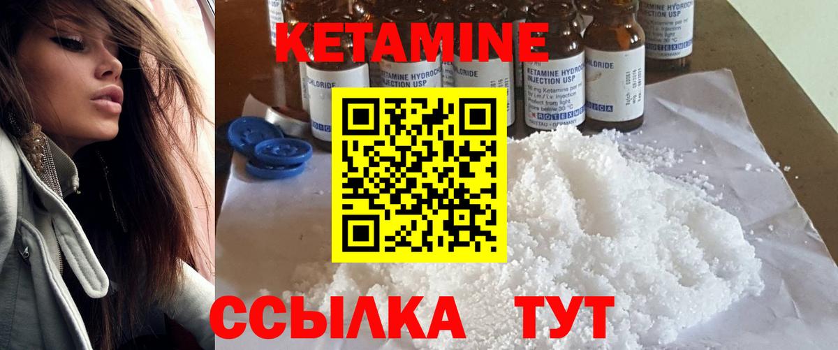 Алушта  КЕТАМИН ketamine  Вход с VPN 