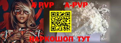 скорость mdpv Анжеро-Судженск