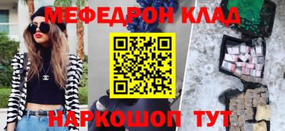 jwh Абакан