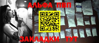 jwh Абакан