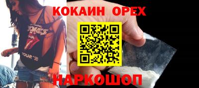 тгк Абинск