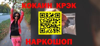 jwh Абакан