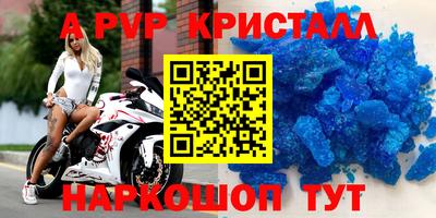 амф Азнакаево