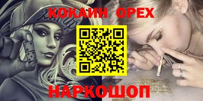 jwh Абакан