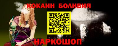 jwh Абакан