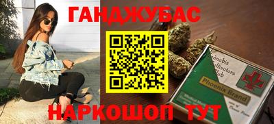 тгк Абинск