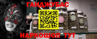 jwh Абакан