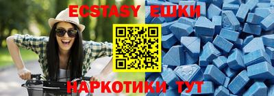 jwh Абакан
