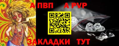 амф Азнакаево