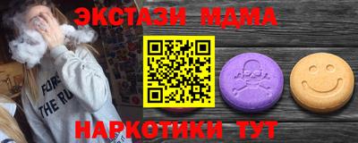 тгк Абинск