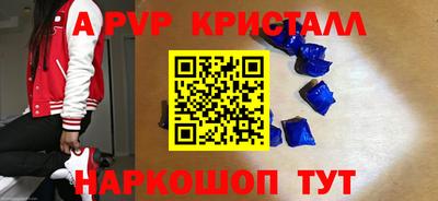 амф Азнакаево