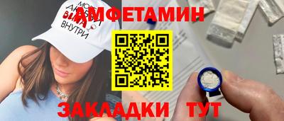 амф Азнакаево