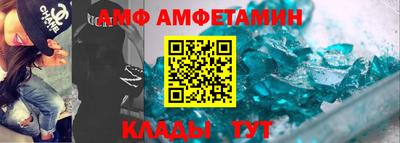 амф Азнакаево