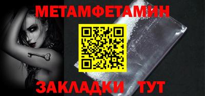 амф Азнакаево