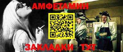 амф Азнакаево