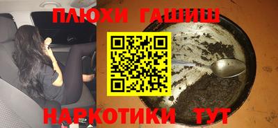 тгк Абинск