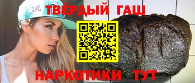 гидра Анапа