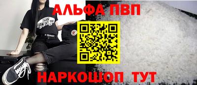 jwh Абакан