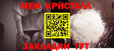 jwh Абакан