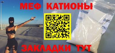 тгк Абинск