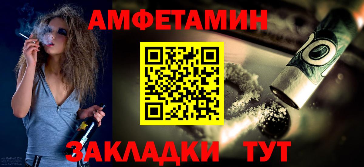 Метамфетамин кристалл  Метамфетамин кристалл  Алушта  Метамфетамин  Вход с VPN 