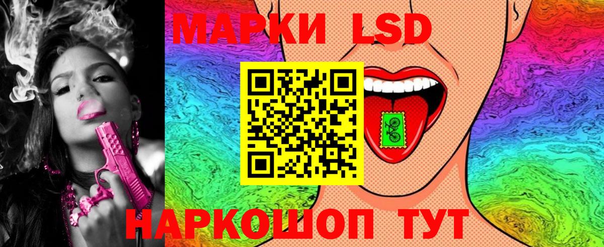 Марки 25I-NBOMe  Марки N-bome 1,8мг  Марки N-bome 1,8мг  Вход с VPN  Алушта 