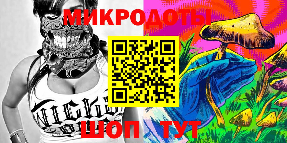 Псилоцибиновые грибы Cubensis  Вход с VPN  Псилоцибиновые грибы Cubensis  Алушта 