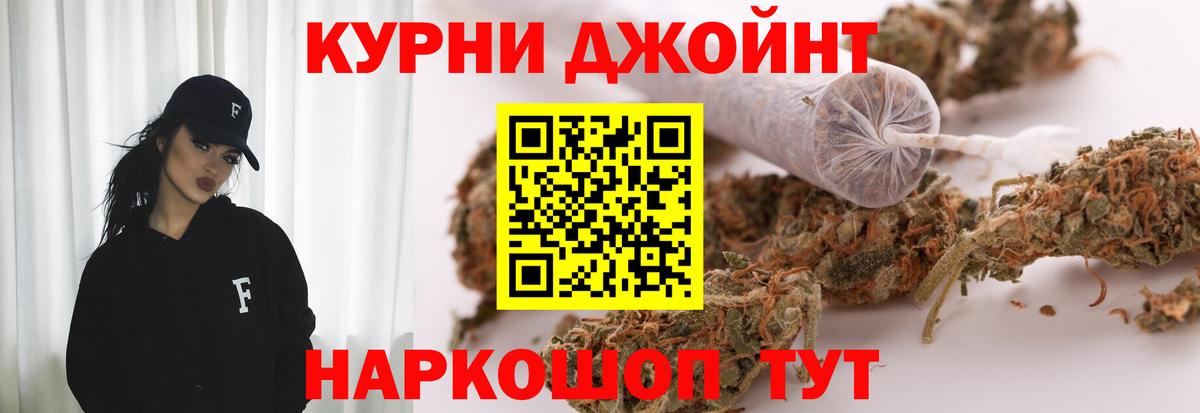Конопля THC 21% Алушта